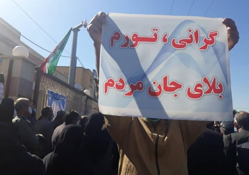 مظاهرات لمتقاعدين إيرانيين احتجاجا على الغلاء والأمن يشن حملة اعتقالات