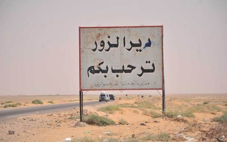 مقتل قيادي إيراني شرق سوريا