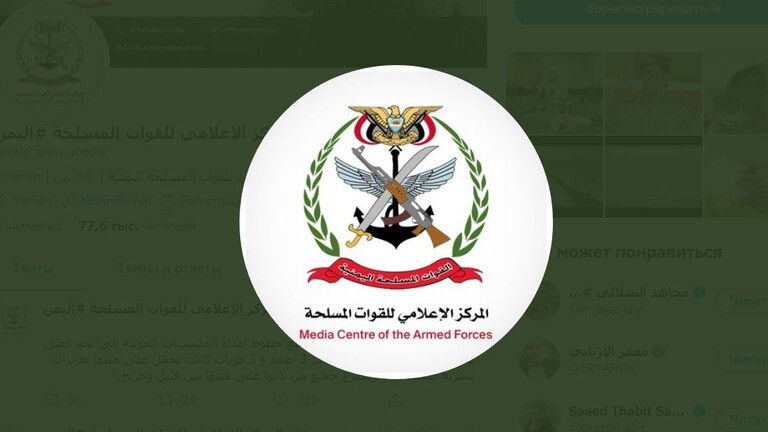 اليمن.. الجيش يكبد ميليشيا الحـوثي خسائر كبيرة شرق صنعاء