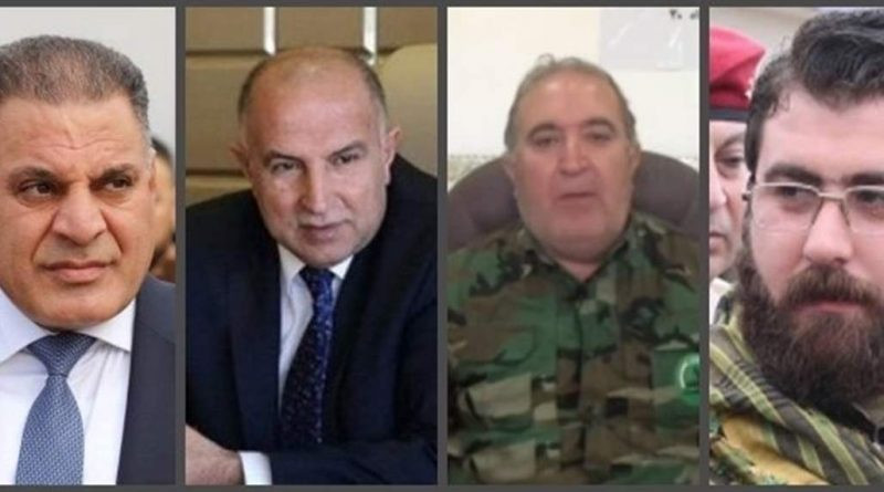 "المركزي العراقي" يجمّد حسابات أربع شخصيات عاقبتها واشنطن