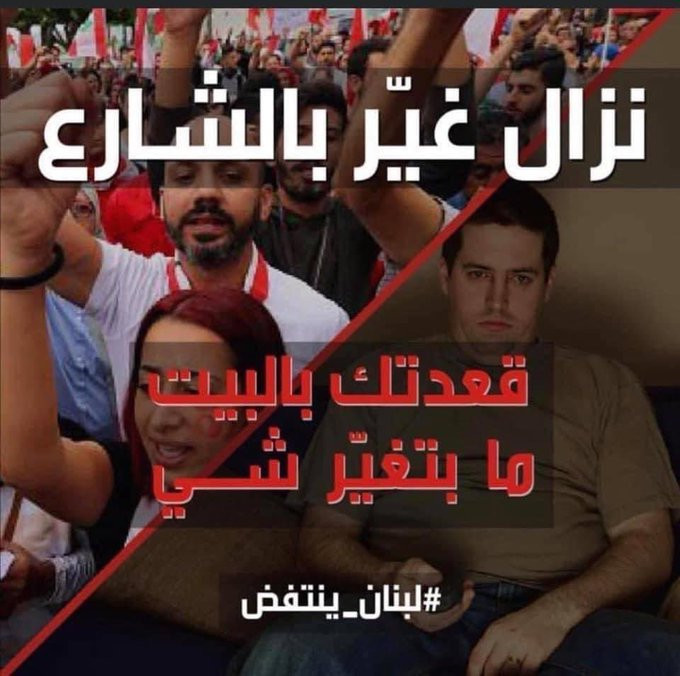 "اثنين الغضب" يقطّع أوصال لبنان ومطالبات بمحاسبة الفاسدين