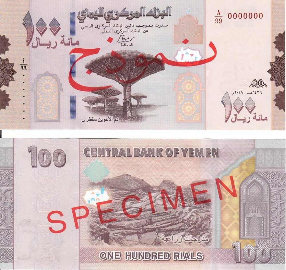 الحوثيون.. مداهمات واعتقالات تستهدف الصرافين في صنعاء