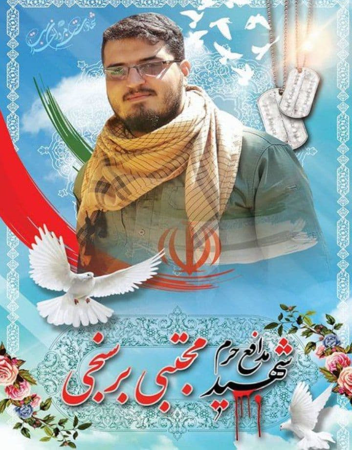 مصرع قيادي من "فيلـق القـدس" في ديرالزور السورية