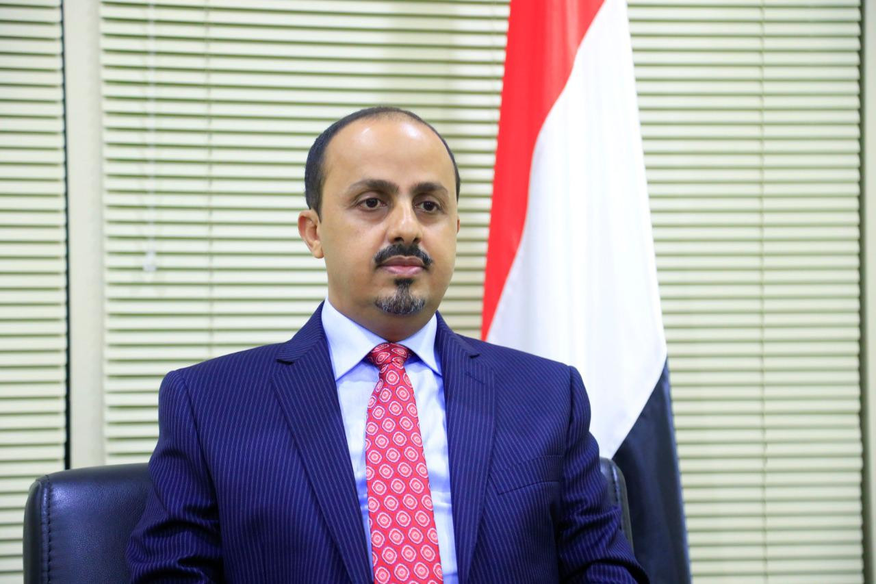 وزير الإعلام اليمني يكشف موعد التوقيع على اتفاق الرياض